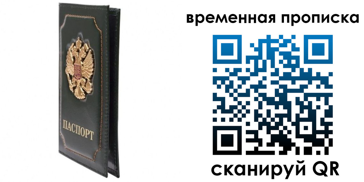 регистрация для дет. сада в Ростове-на-Дону